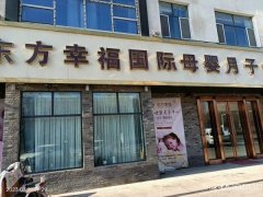 C8084位于奇台县东关街附近临街2600平店面转让