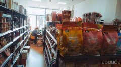 （成功案例）C8088米东区轮台东路神华怡园80平超市转让