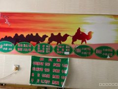 C8089位于昌吉建设路38平餐饮店转让