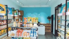 （成功案例）C8099铁路局爱家超市附近56平面包店转让