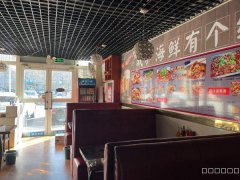 C8104位于昌吉海棠天街健康东路123平烧烤店转让