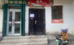 C8115位于昌吉市长宁南路亚中小区内30平店铺转让