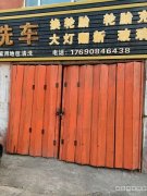 C8139位于阜康市水榭花都小区门口临街180平店面出租