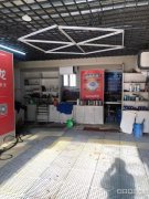 （成功案例）C8141汽车装潢轮胎保养会所（带客户）转让或承