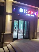 （成功案例）C8129中海天悦府西门50平美发店转让 可空转