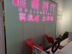 C8154位于五家渠北海一号街72平内铺转让