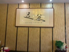 C8182位于昌吉八小对面126平足浴养生馆转让