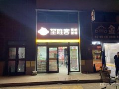 （成功案例）C8199位于昌吉青年南路70平便利店转让