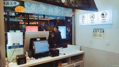 （成功案例）C8191克西街北晟商业广场24平饮品店转让