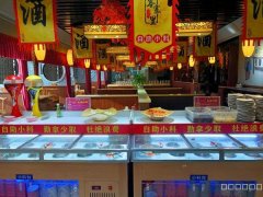 C8226奇台圣水名城临街餐饮旺铺低价急转