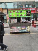 C8252劳动街夜市摊位低价3.9万转含1年房租