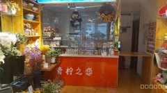 （成功案例）C8261新兴街50平蛋糕店转让