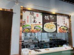 C8265位于乌市金桥路艺术学院对面工程学院斜对面120平快