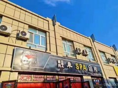 C8275 位于吉木萨尔县希望家园三期临街200平店面转让