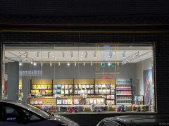 （成功案例）C8289位于奇台县华东新街附近60平店面转让