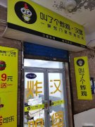 C8296友好附近美团账号带技术，月营收3万，低价转让