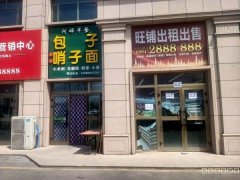 （成功案例）C8299位于昌吉市南公园西路翠湖雅居门口临街6