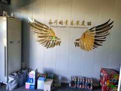 C8308位于吉木萨尔县老客运站附近临街105平店面转让