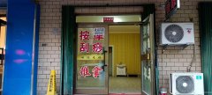 C8310门面出租 昌吉市长宁南路五彩新城