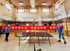 C8312院落承包或招募合作伙伴