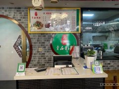 C8316昌吉大上海花园临街一楼门面快餐店转让