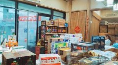 C8320创新广场D座60平超市转让