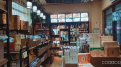 C8320创新广场D座60平超市转让