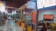 （成功案例）C8334新华凌北区50平美食城餐厅转让