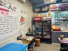 C8344位于昌吉环宇新天地南区46平快餐店擀面皮店转让