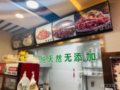 C8344位于昌吉环宇新天地南区46平快餐店擀面皮店转让