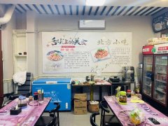 C8344位于昌吉环宇新天地南区46平快餐店擀面皮店转让