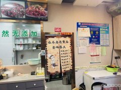 C8344位于昌吉环宇新天地南区46平快餐店擀面皮店转让