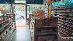 （成功案例）C8361嘉和苑雅苑77平药店转让