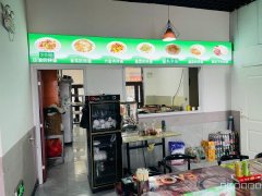 C8371乌市头屯河区西雅图小镇托克逊拌面108平餐饮店转让