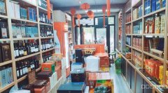 （成功案例）C8383米东区客运站边上56平烟酒店转让