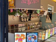 C8401位于五家渠君豪绿洲店铺奶茶店转让