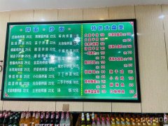 C8415五家渠位于三宫步行街96平餐饮店转让