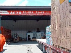 C8418兵团物流园南区400平托运部转让