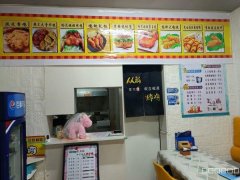 C8428位于昌吉市北京北路临街55平店面转让