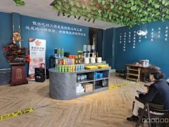 C8437位于乌鲁木齐云上天山客栈迎宾路辣美滋火锅店转让