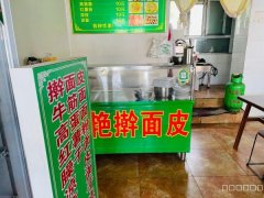 （成功案例）C8438乌市喀什东路35平擀面皮店转让