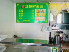 （成功案例）C8438乌市喀什东路35平擀面皮店转让