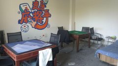 C8441位于昌吉市长宁南路临街营业中110平棋牌室转让