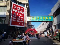 C8443位于阜康市博峰路步行街临街三楼门面出租