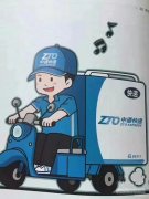 C8469位于昌吉市一线中通快递片区转让