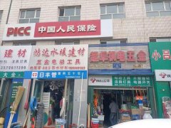 C8479位于阜康市天池街一建DBE珠宝楼上二楼门面出租