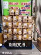 C8469位于昌吉市一线中通快递片区转让