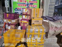 C8469位于昌吉市一线中通快递片区转让