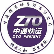 C8469位于昌吉市一线中通快递片区转让