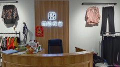 （成功案例）C8489位于昌吉市汇好美购购物广场营业中精品女